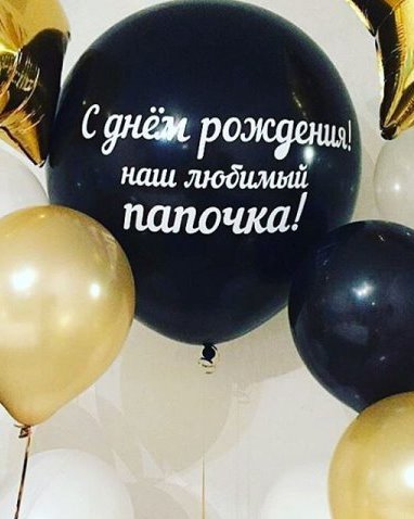ГИГАНТ С НАДПИСЬЮ